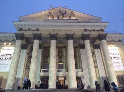 Дворец на яузе как добраться от метро