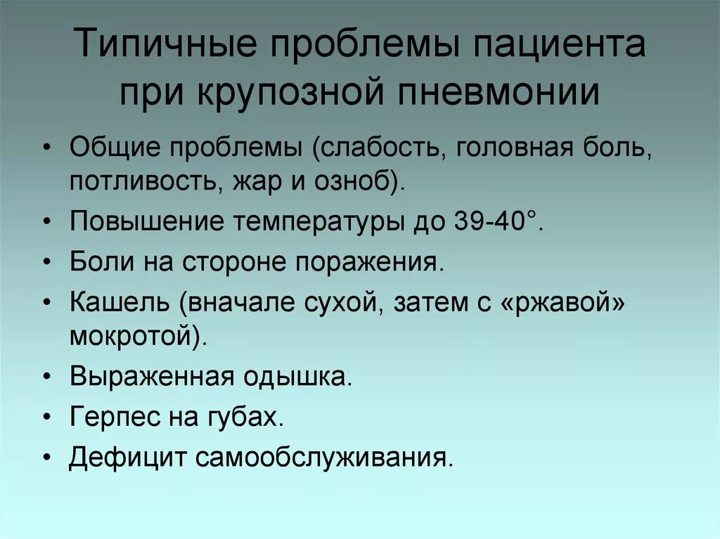 К данной проблеме в настоящее