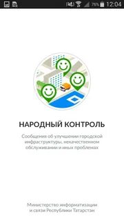 Рт контроль