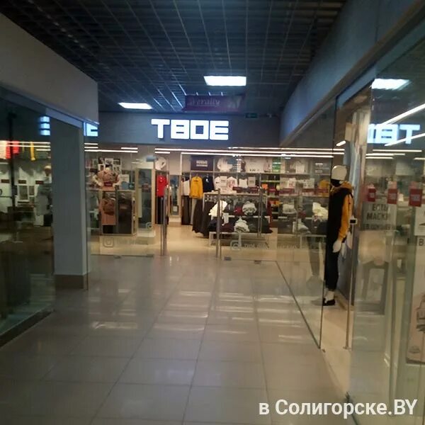 Салон у людмилы в солигорске телефон. Ваш солигорск. Мчс заслонова солигорск. Клиника ваш доктор тихвин. Желаем здоровья в солигорске.