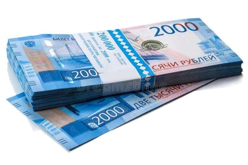 2000 руб в суммах. Пачка 2000 купюр. пачка денег 2000 рублей. пачка рублей. пачка по 2000 рублей.