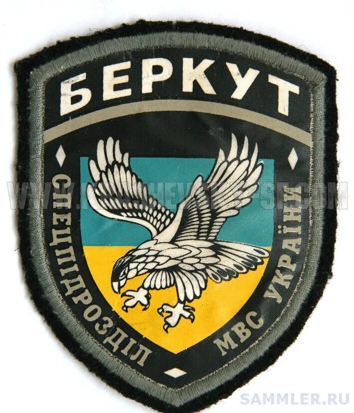 Беркут это спецназ. Беркут (спецподразделение МВД Украины). Беркут 1992. Шевроны спецназа Беркут до 2014. Грифон спецподразделение МВД Украины.