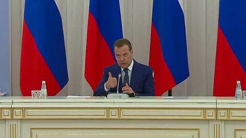 Иди мер