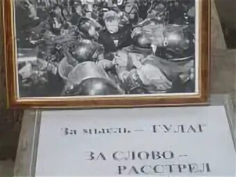 Расстрел текст