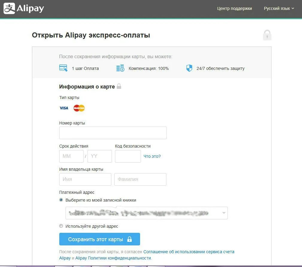 Изменить данные карты. Как сменить номер карты. куда на авито добавить карта. как изменить номер карты на авито. как поменять карту на авито.