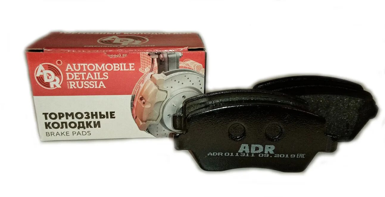 Тормозные колодки окпд 2. Adr011311 колодки тормозные. колодки renault 410608481r. тормозные колодки adr adr250311 передние solaris. тормозные колодки adr веста.