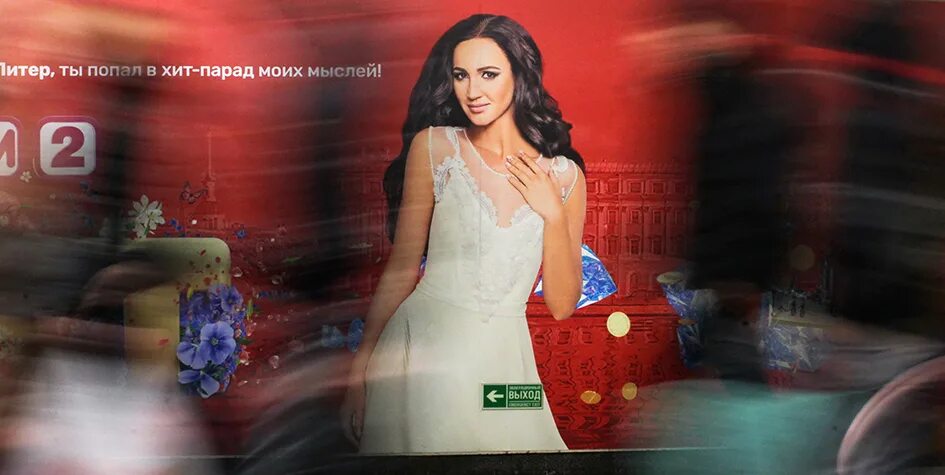 Песня ты не попал в хит. Песня ты не попал в хит