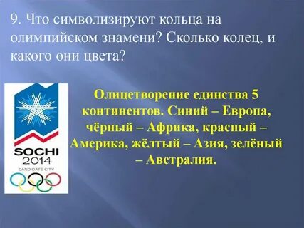 Что символизирует кольцо