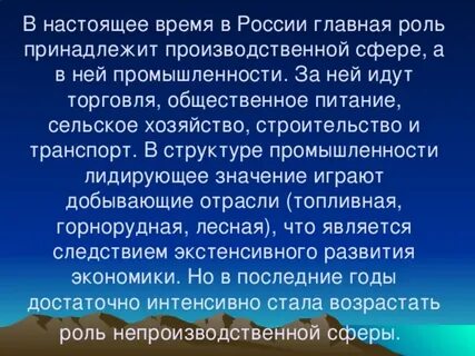 Развитие хозяйства 9 класс видеоурок