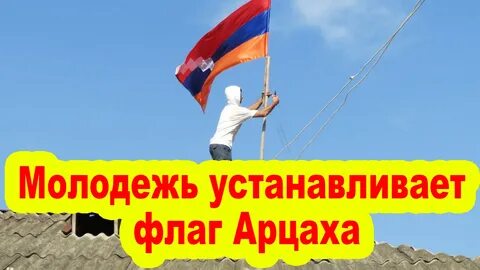 Установка молодежи