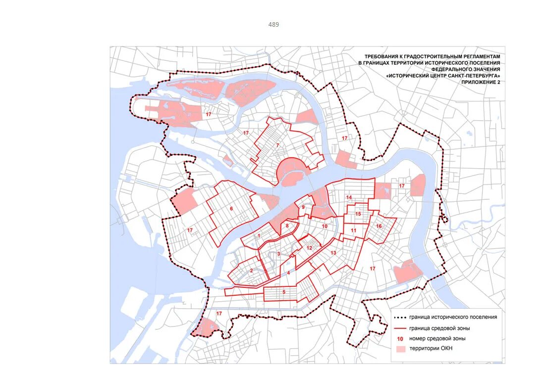 Территория города санкт петербурга на карте. Границы исторического центра Санкт-Петербурга на карте. Исторический центр СПБ границы. Карта территории исторического поселения Санкт-Петербург. Исторический центр Санкт-Петербурга ЮНЕСКО границы.