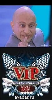 Леха малых