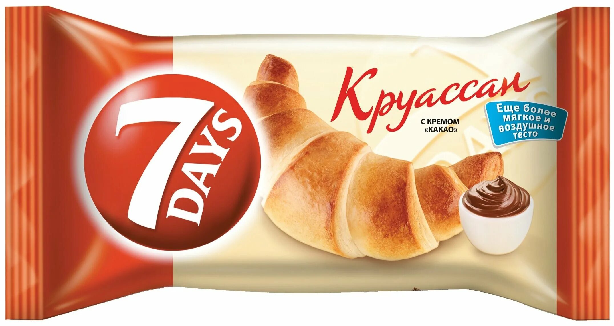 круассан 7 days, миди, какао, 65гр. круассаны с какао. круассаны с какао. кофе и круассан. круассан со сгущенкой.