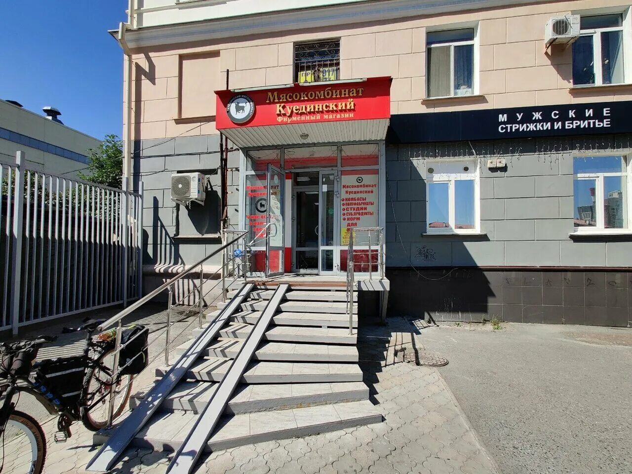 куединский магазин в уфе. куединский магазин в уфе. куединский магазин в уфе сипайлово. куединский мясокомбинат магазины. куединский мясокомбинат магазины.