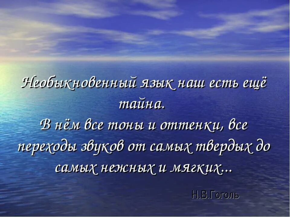 Озеро Байкал Жемчужина Сибири. Стихи про Байкал. Презентация Байкал Жемчужина Сибири. Стихотворение про Байкал.