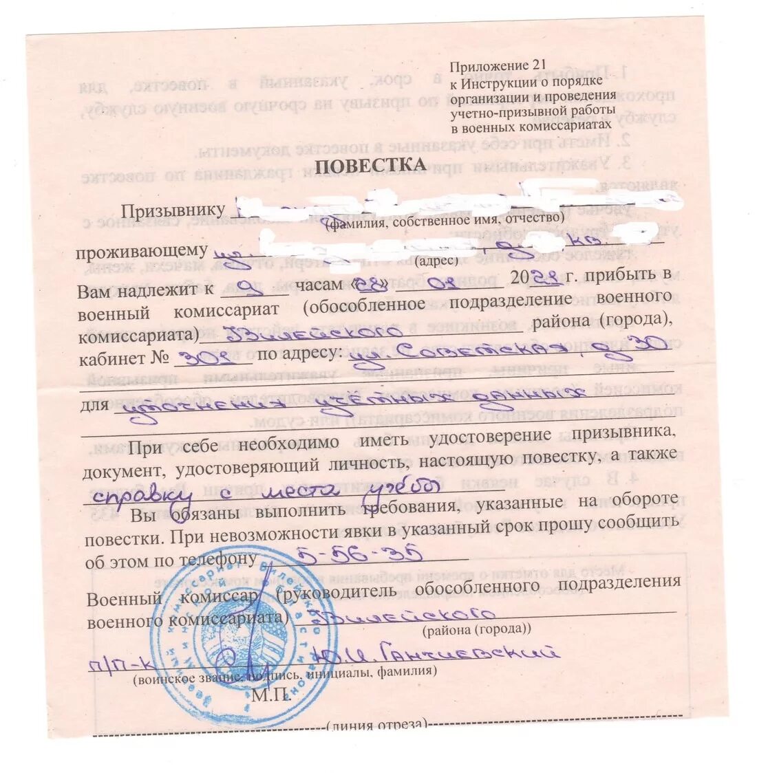 Победный май