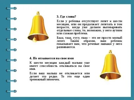 Песня а звоночек а звоночек приглашает