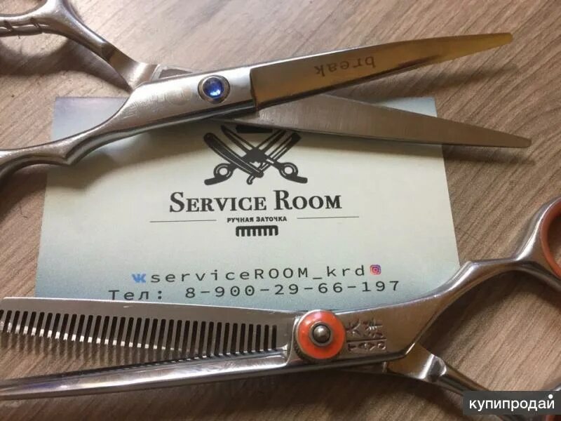 Заточка ножей тросореза т20. Tormek заточка ножниц. Коврик для заточки. Приспособа для заточки ножей. Tormek svm - 45.