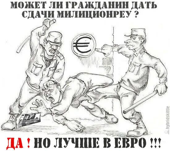 Давай сдавай