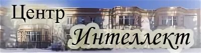 Интеллект лисий нос