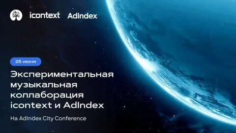 Ай контекст