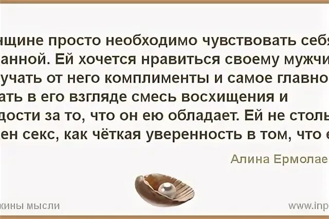 Когда спрашиваю замуж
