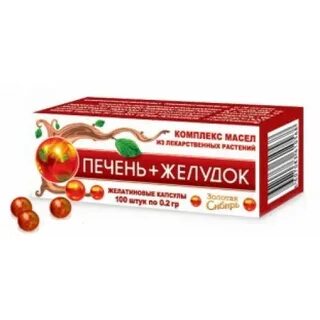 Таблетки для желудка печени