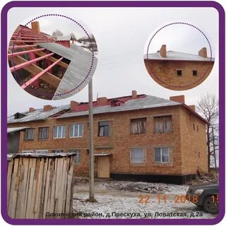 Погода прискуха