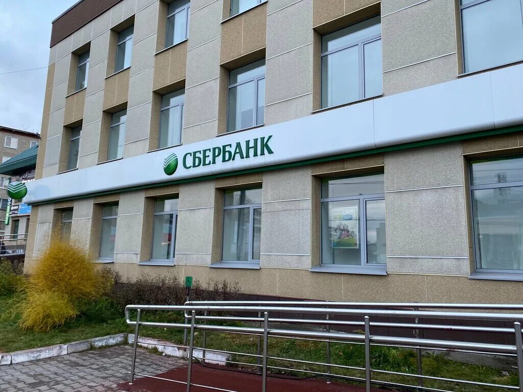 Работа сбербанка березники. Сбербанк Юбилейная,127 Березники. Сбербанк Березники Юбилейная. Юбилейная ул., 127, Березники. Г Березники ул Юбилейная 127.