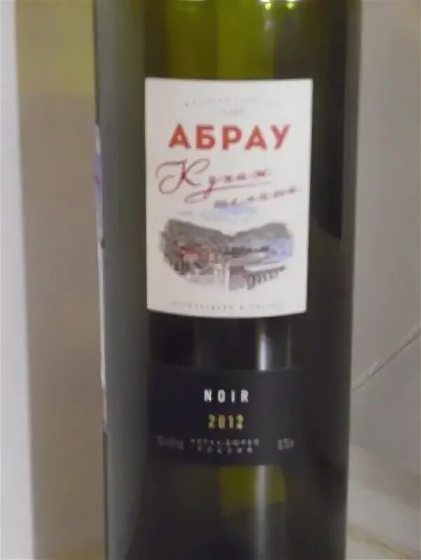 Вино абрау купаж красный. Вино абрау купаж тёмный красное сух. Вино абрау купаж красный сухое. Вино абрау темный купаж. Вино абрау купаж красный сухое.