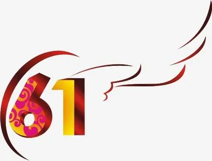 С днем рождения 61 год