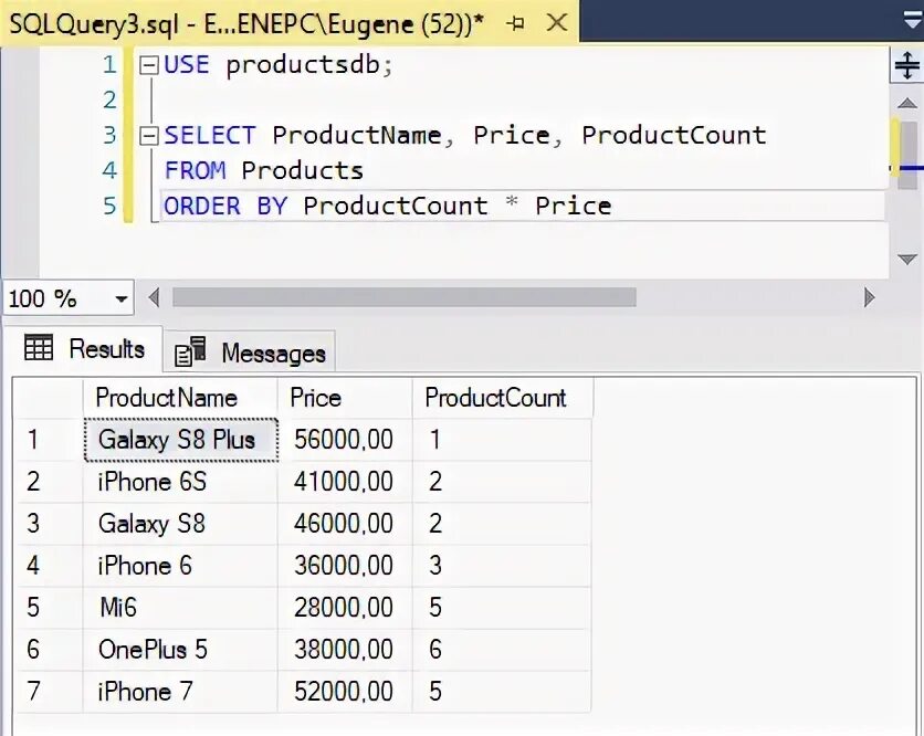 Отсортировать sql