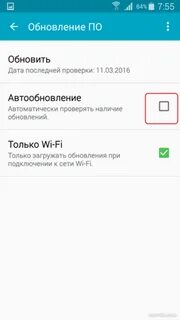 Не поступают обновления
