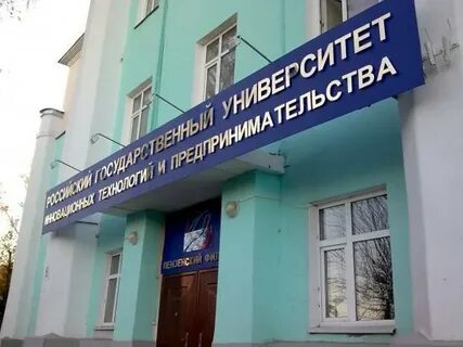 Пенсионный пенза телефон