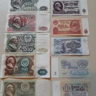 Продать купюры 1961