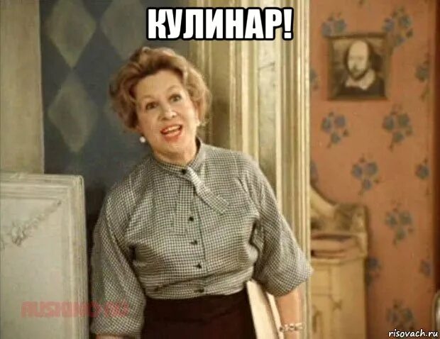 Эротоман Маргарита Павловна