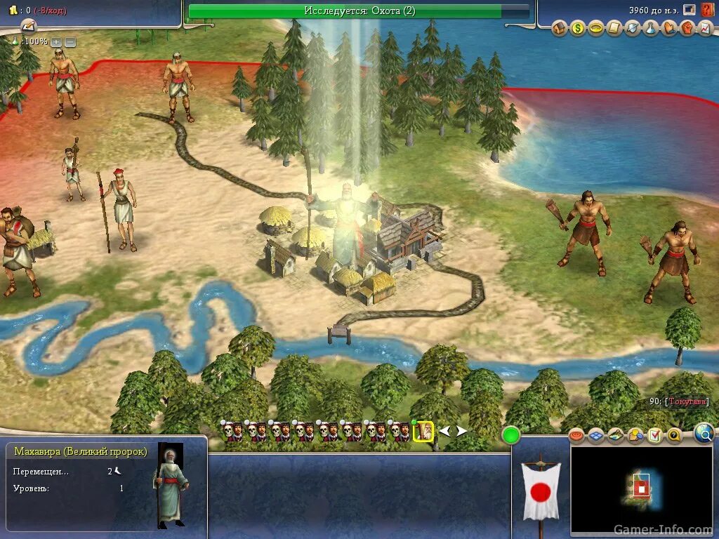 Цивилизация 4 версии. Sid meier&#039;s civilization iv. sid meier&#039;s civilization iv dvd. цивилизация эпоха огня. антология civilization.