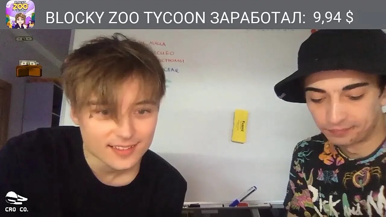 ивангай стрим