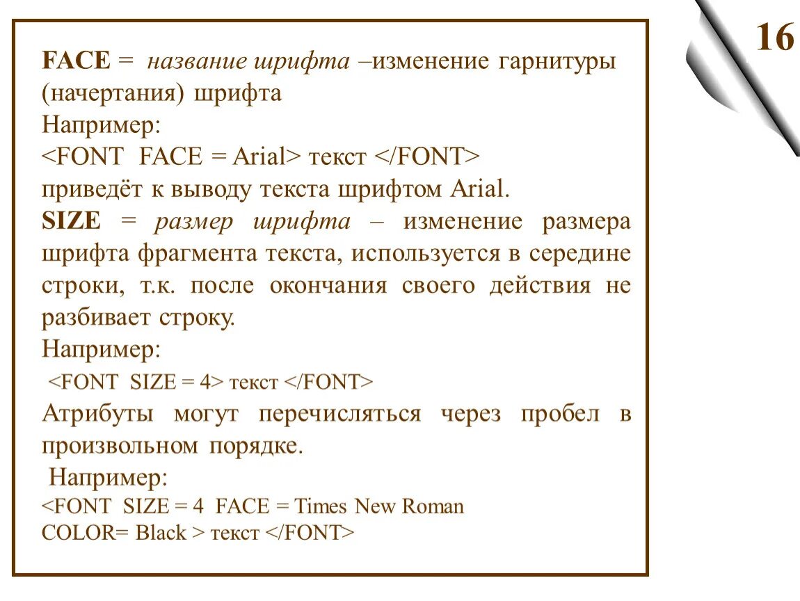 Размер шрифта заголовка таблицы Смена размера