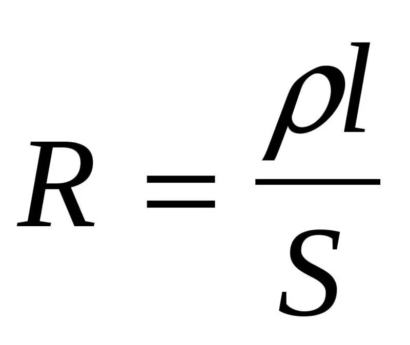 Формула сопротивления проводника