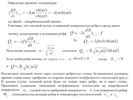 Определить градиент функции