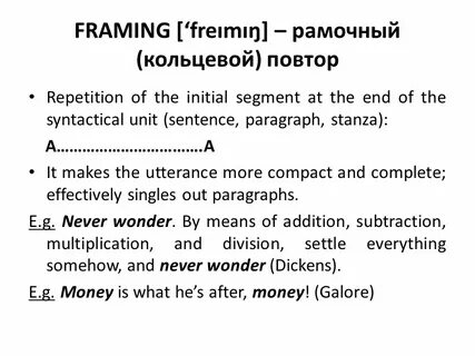 Frames example