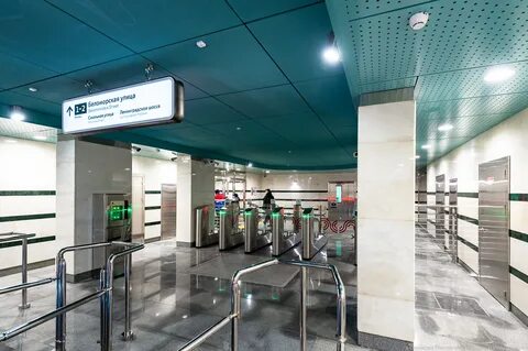 Метро беломорская