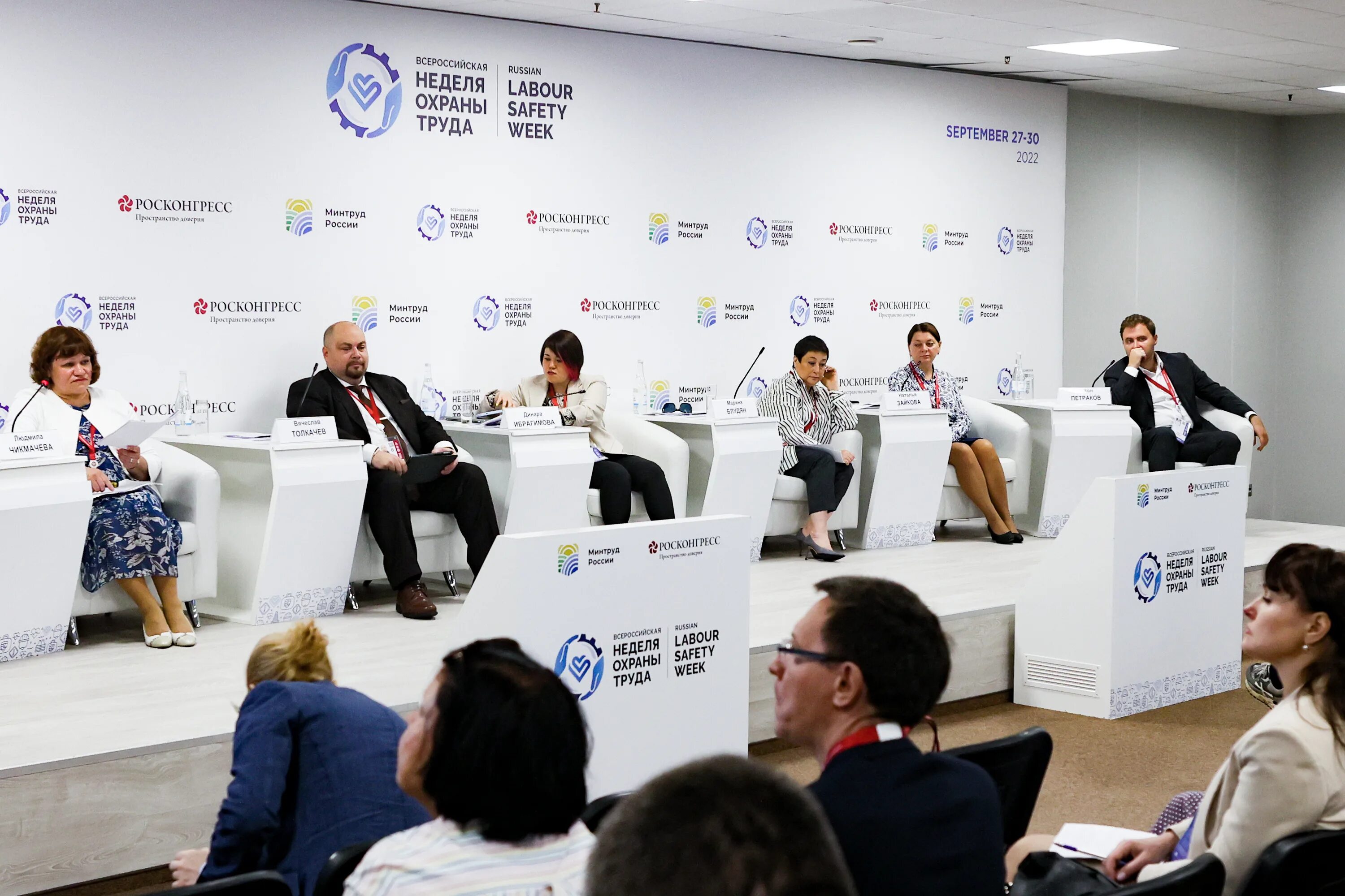 Топилин писатель. Кстати. Минтруд 2016. Министерство труда россии. Министерство труда и социальной защиты рф 2022.