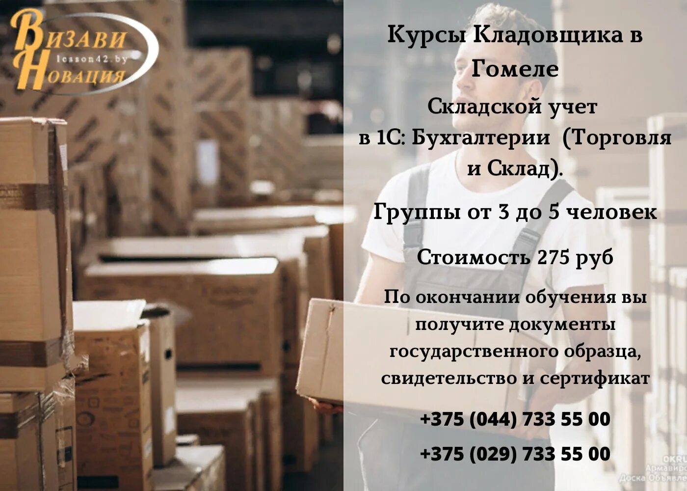 День кладовщика 2025 какого. С днем кладовщика поздравления. день кладовщика. с днем рождения кладовщик. с днем кладовщика открытка.