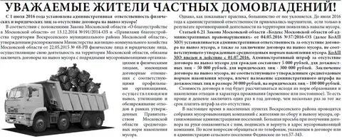 Постановление тбо