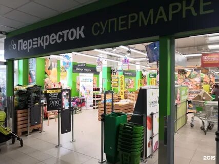 Перекресток комсомольская