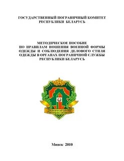 Гпк рб
