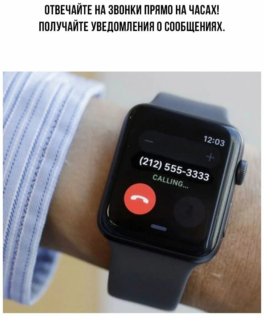 Smart baby watch g300. Hoba premium smart watch h1 не могу принимать звонки. Часы uwatch dz09. Tws смарт часы s8. Часы звонить контакты.