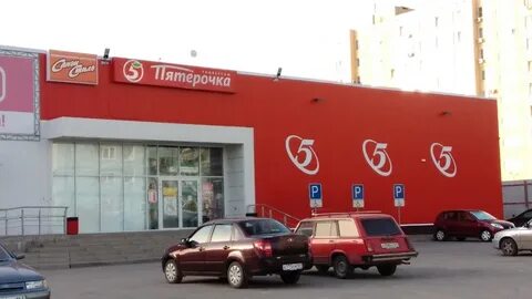 Первый новый таганрог
